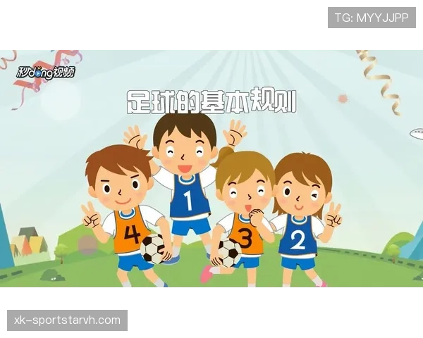 接触开始与结束地点如何影响足球规则判罚标准解析