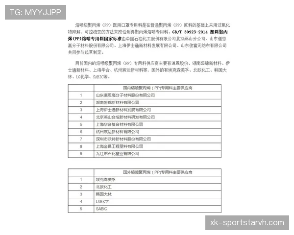 沃特金斯战术适配性与上限疑虑解析